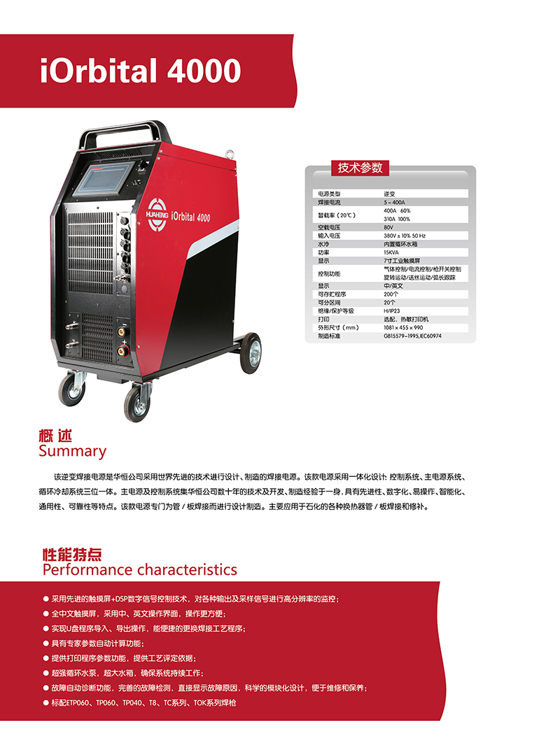 1646292555196224.jpg 4000电源.jpg